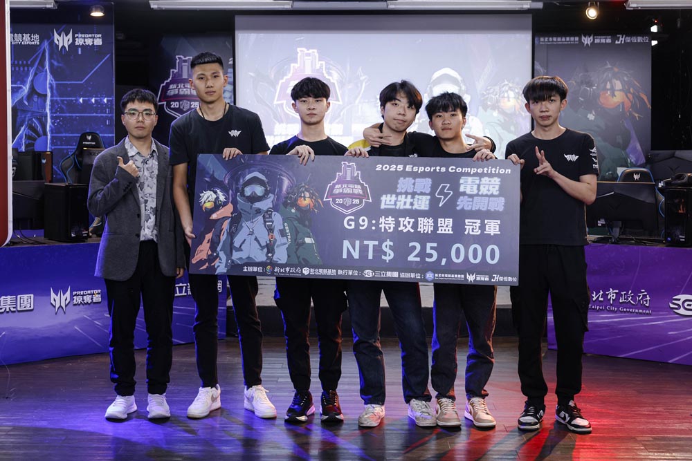 新北電競爭霸戰冠軍隊伍出爐 ACGE互動體驗展區開放至5/11
