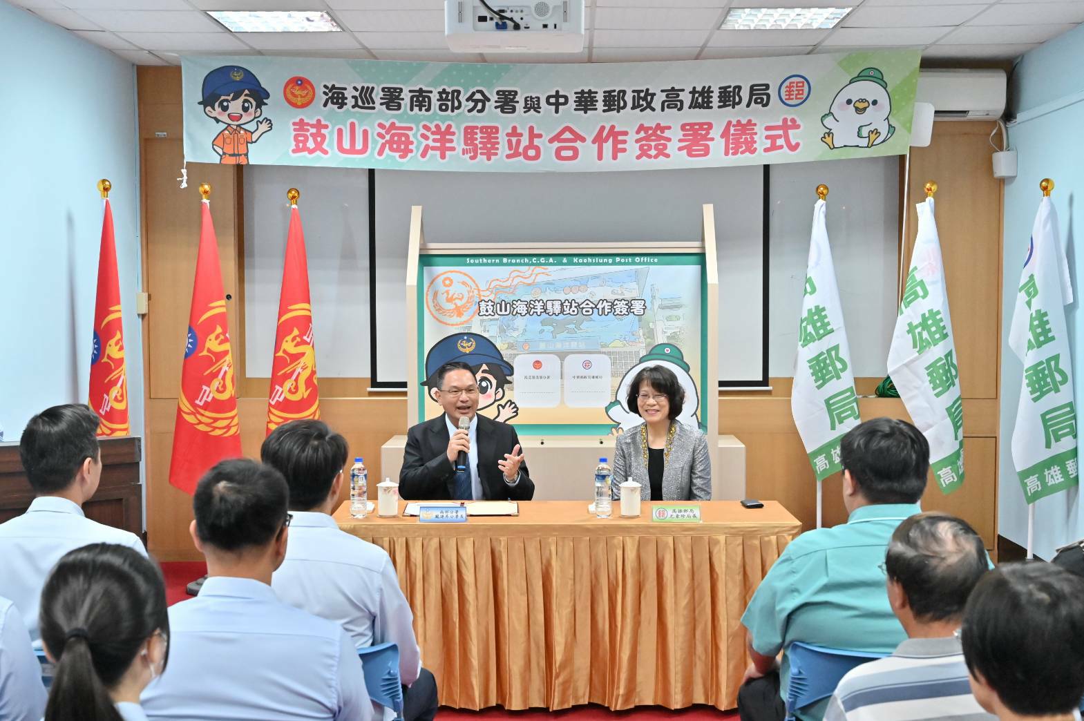 海巡署南部分署與高雄郵局攜手 共推海洋保育與郵政文化