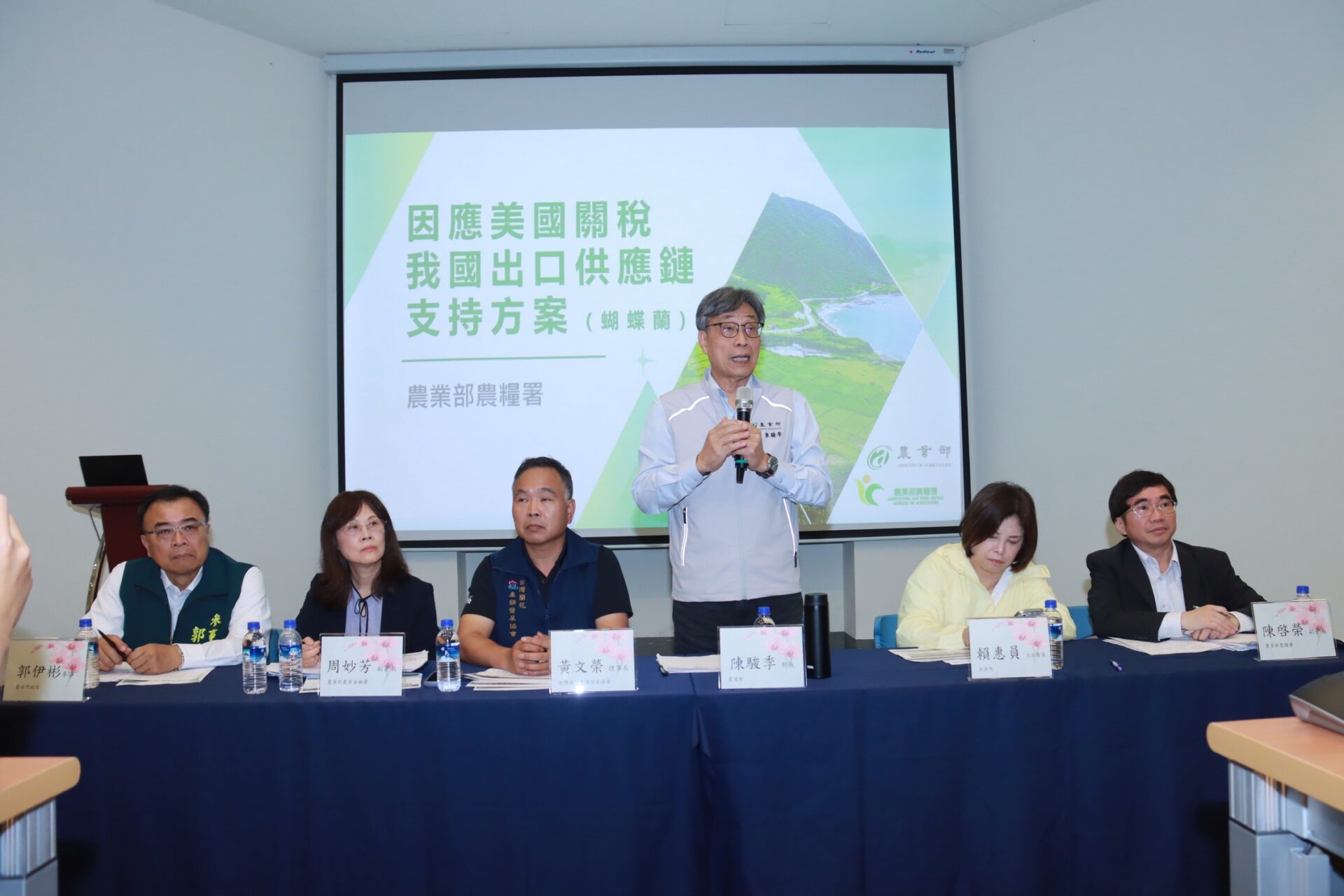 蝴蝶蘭受重擊 農業部宣布加碼180億元支持產業