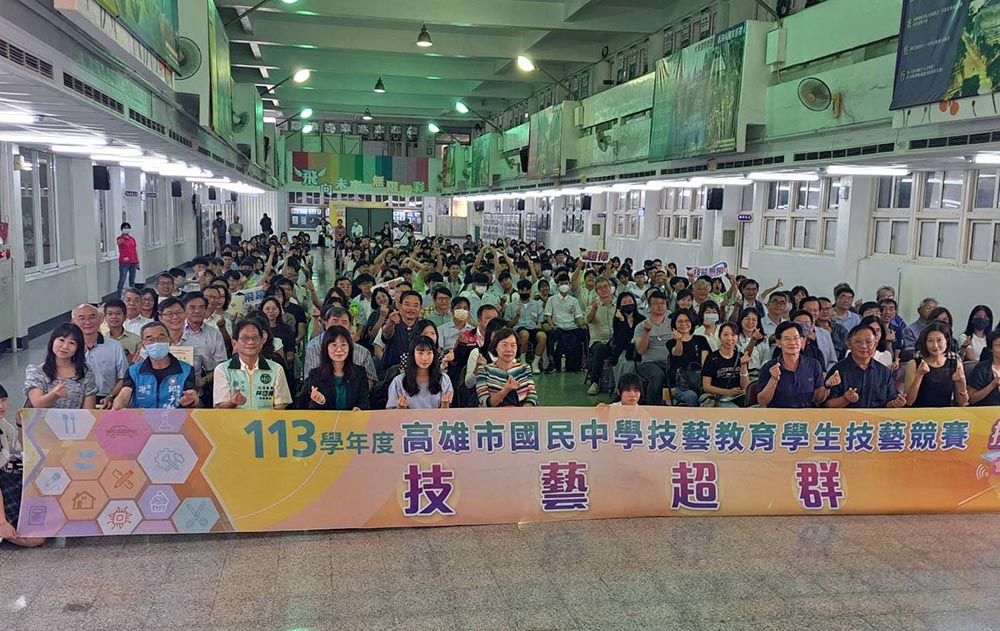高市國中技藝教育學生技藝競賽 表揚獲獎同學
