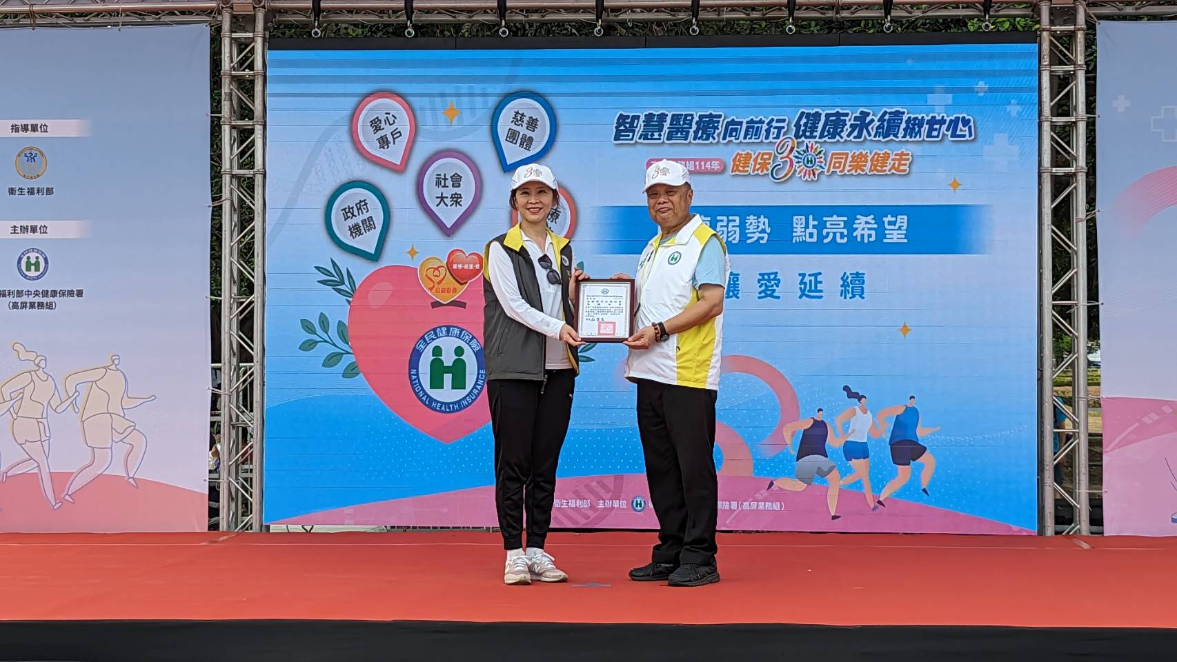 高雄執行分署與衛生福利部辦理打詐反毒、檔案應用服務宣導活動