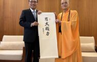 侯友宜法鼓山禮佛、浴佛 祈願市政推動順利