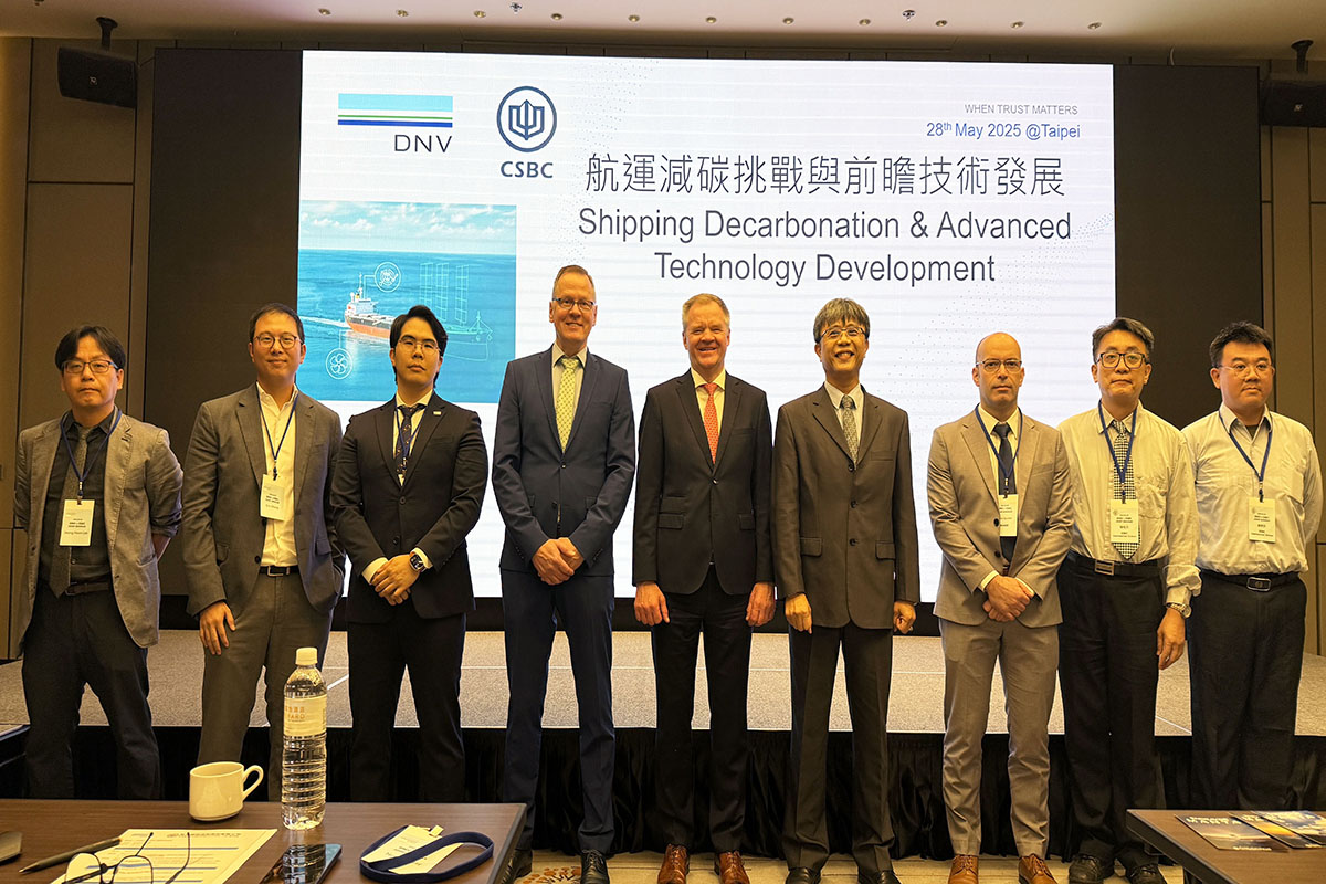 台船與DNV聯合技術研討會 聚焦綠色與智慧航運未來