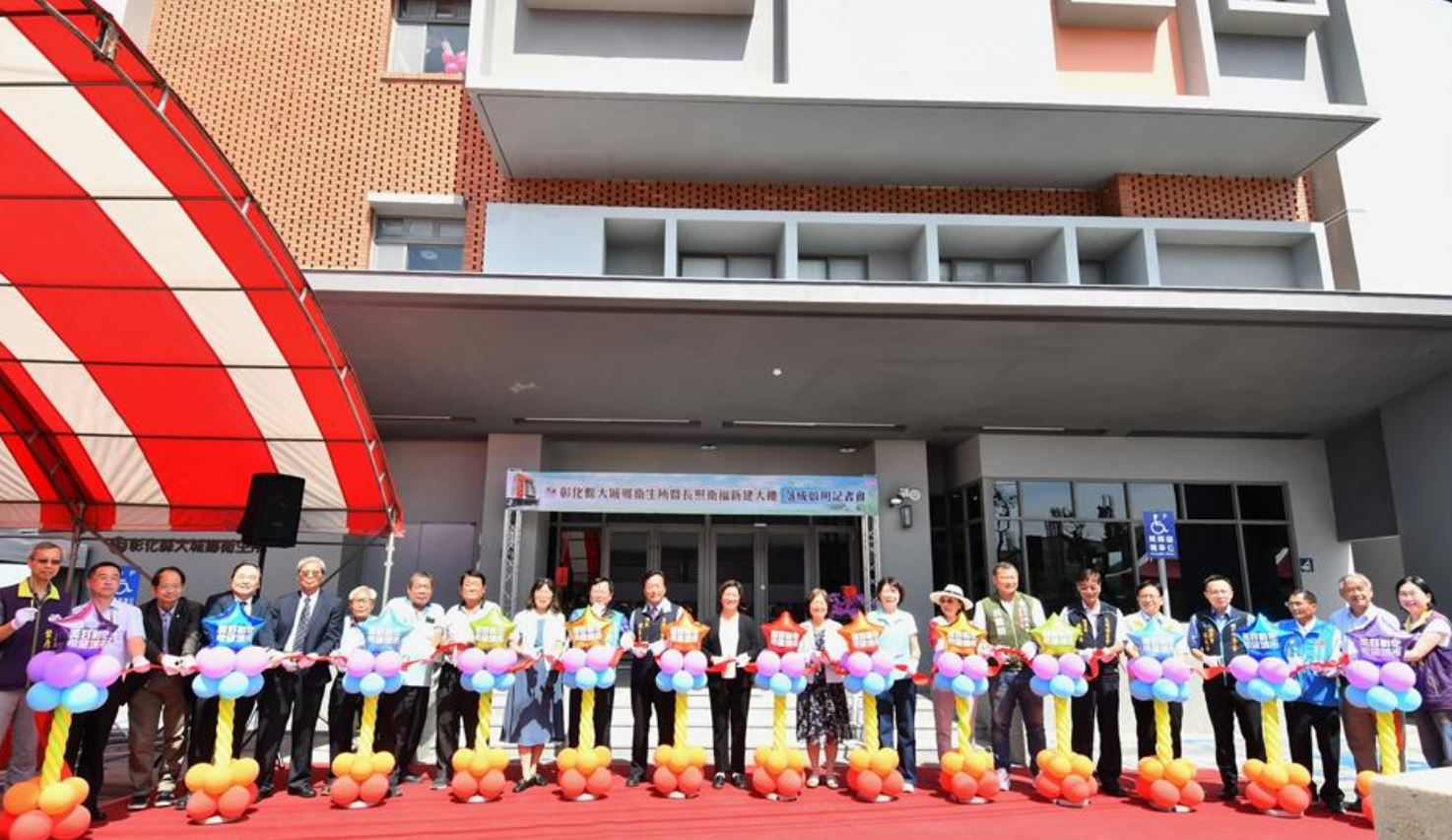 城鄉長照衛福大樓落成啟用 提供全齡照顧