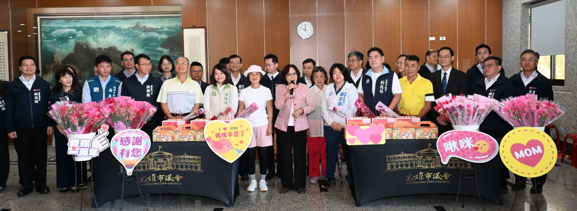 康裕成號召「大聲說愛媽媽」 高市議會提前歡慶母親節