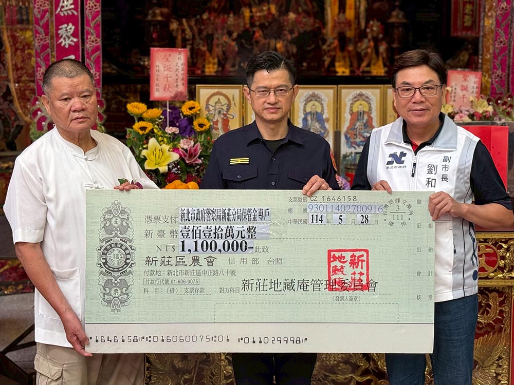 文武大眾爺聖誕 劉和然參香祝壽　廟方捐110萬助警勤務