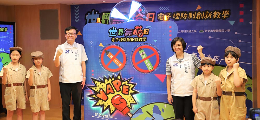 新北首創「AI機器人密室逃脫」互動課程