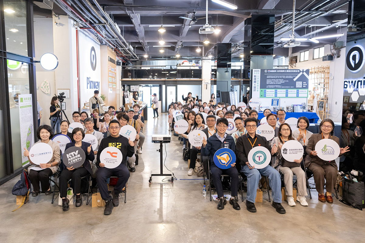 畢業即就業　高雄青年、文化兩局攜手產學跨域徵才