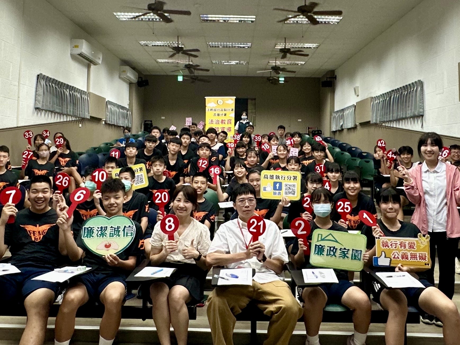 行政執行署高雄分署攜手鳳甲國中 「 AI宣導影片」推動創新多元廉潔法治宣導