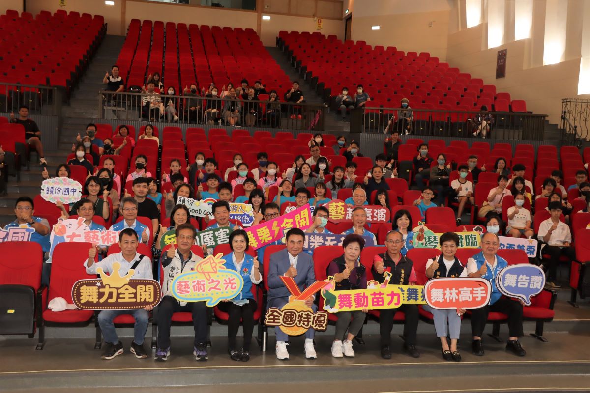 鍾東錦表揚全國學生舞蹈、音樂、鄉土歌謠比賽績優團隊和選手