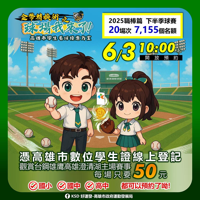 擴展東高雄終身學習資源 勞工大學6/7起線上報名美濃旗山也開課