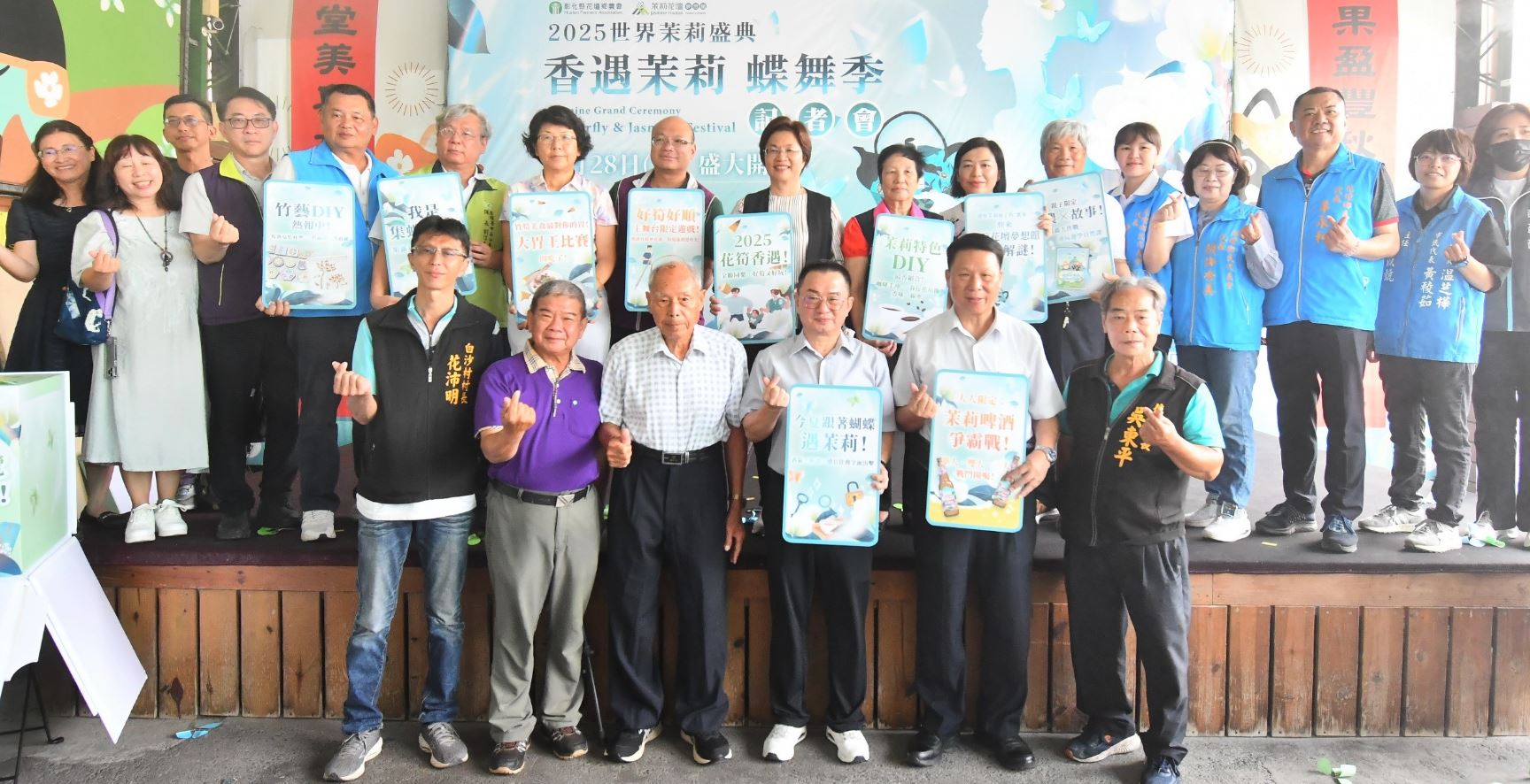 世界茉莉盛典 花壇竹筍節6月28日在茉莉花壇夢想館