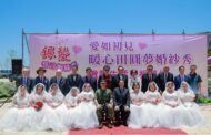 中華金點聯盟攜手民權社區 遠赴馬祖幫長輩披婚紗圓夢