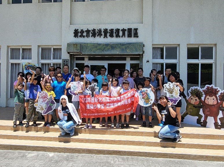 今夏親子共學首選 「珊瑚小學堂」 東北角體驗珊瑚復育奧秘