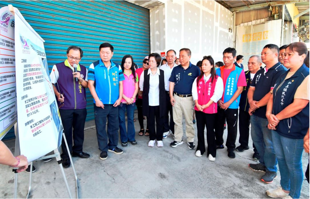王惠美視察和美鎮 彰新路道路不平 改善工程