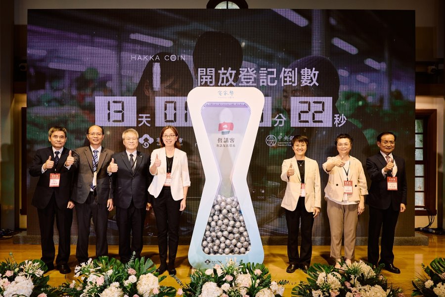 客委會推出28萬份千元客家幣 領取方式一次看