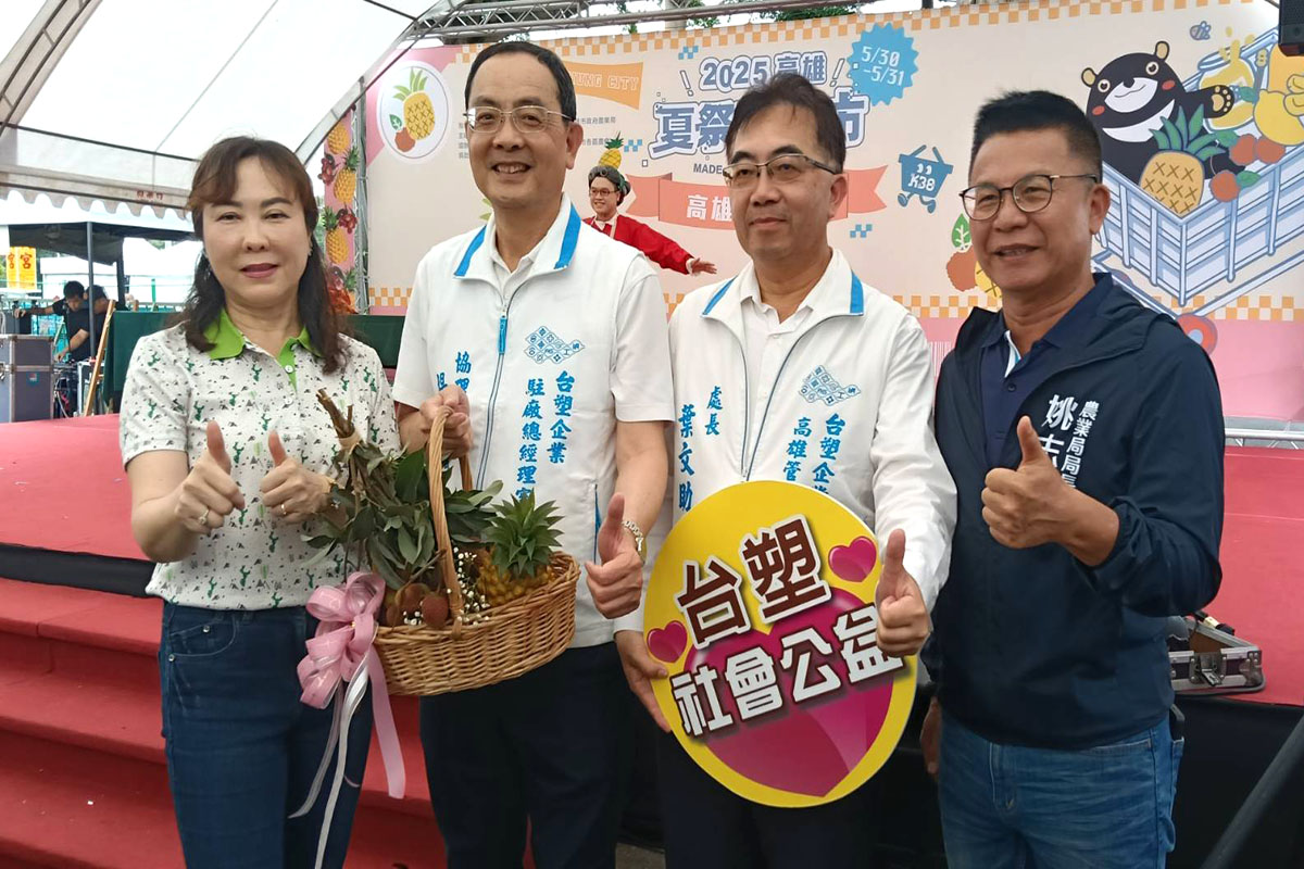 高雄鳳荔季活動大樹登場 台塑贊助經費力挺農民