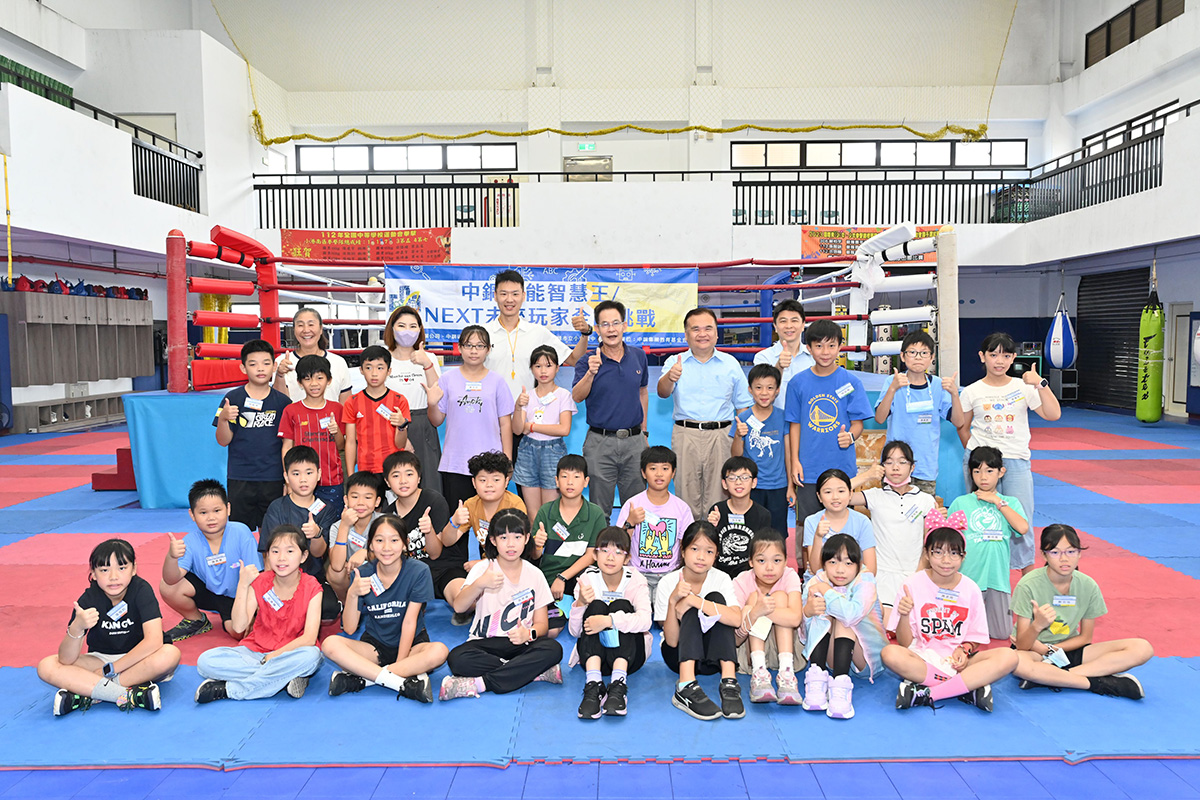 中鋼與中碳攜手小港國中 舉辦「中鋼全能智慧王夏令育樂營」