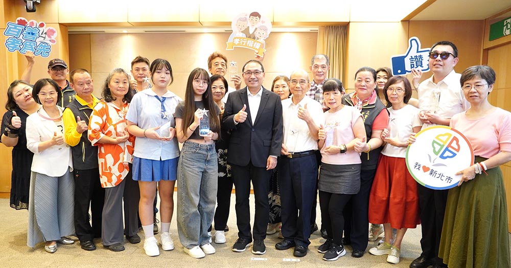 新北表揚10位孝行楷模 4人榮獲全國殊榮