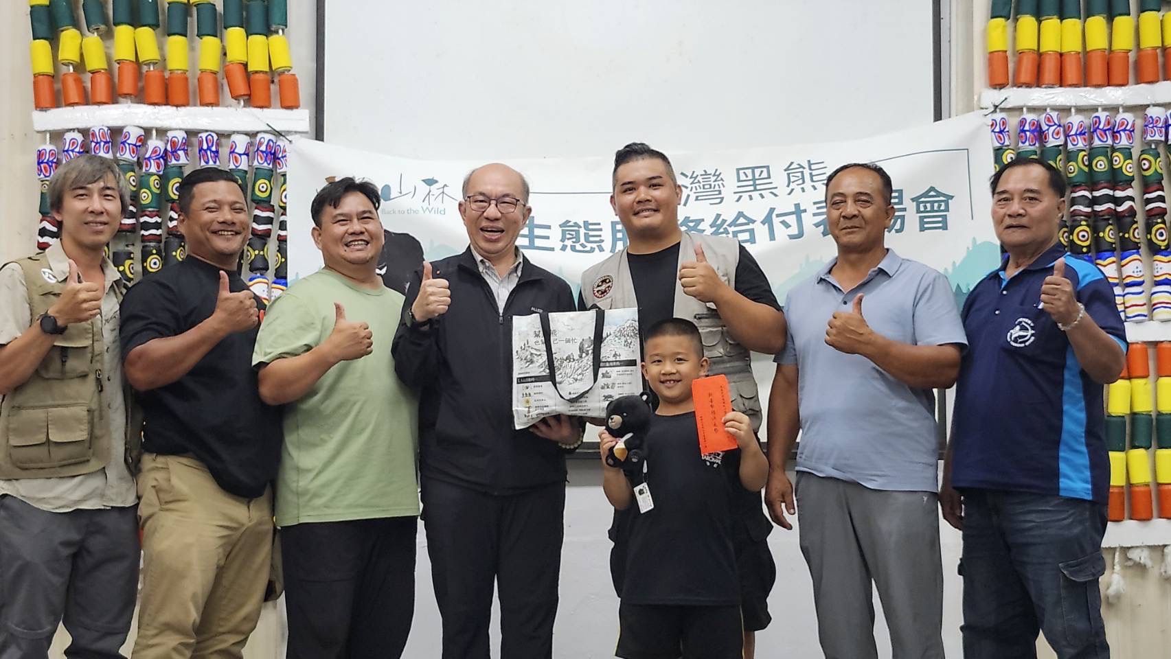 肯定護熊行動傳承保育 魯凱族父子獲頒獎金