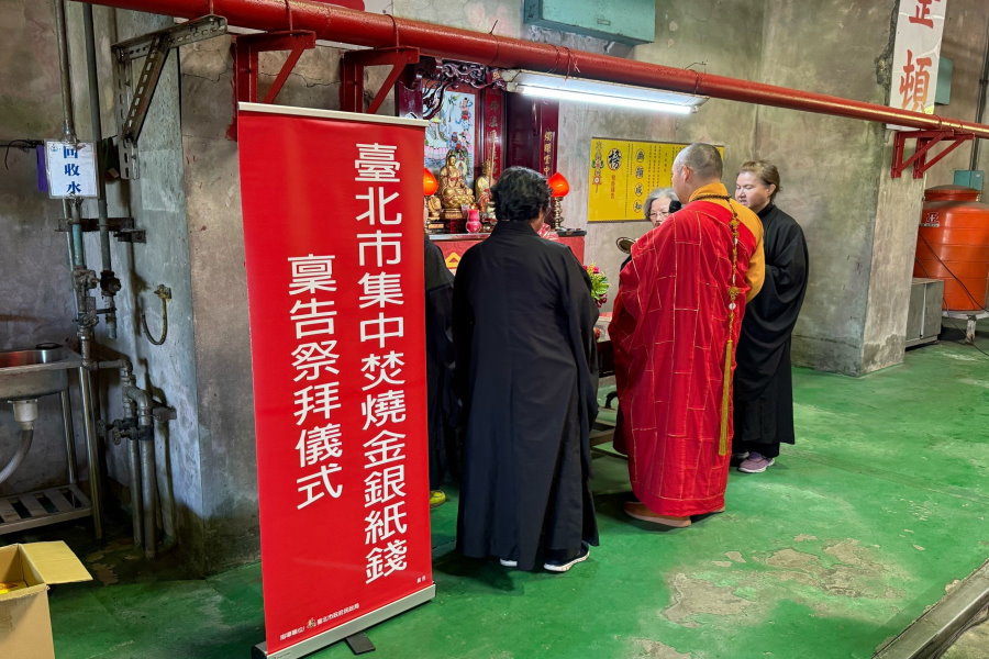 中元紙錢集中燒 參加線上普度還有好禮送給您