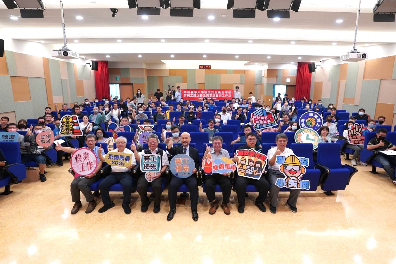 中山醫大攜手產官研辦科技減災體驗 引領職安進入智慧新世代