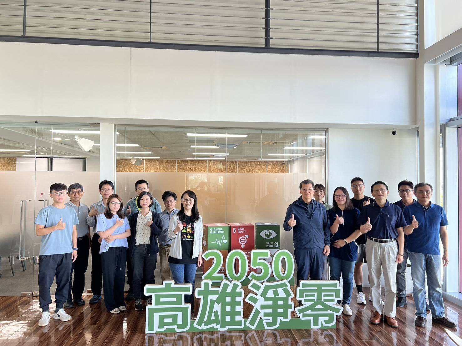 中油公司煉製事業部暨大林煉油廠參加淨零學院訓練課程，精進淨零轉型專業