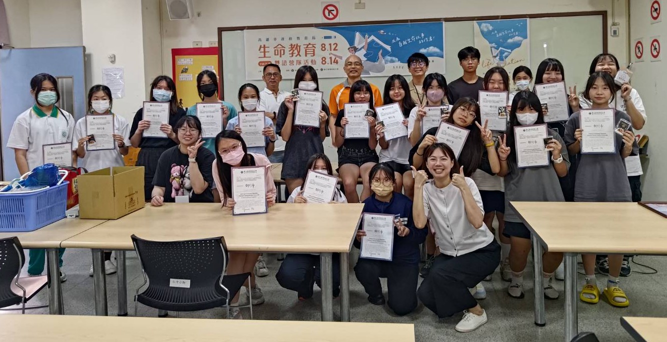 高雄市仁武高中辦理暑期營隊躍動青春生命活力