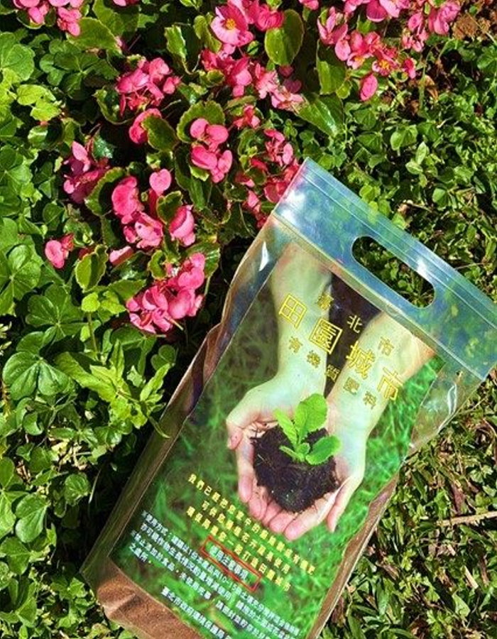 北市廚餘變身有機質肥料 九月一日起開放線上申請