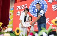 北港朝天宮孝心獎 南投24位孝順學童獲獎