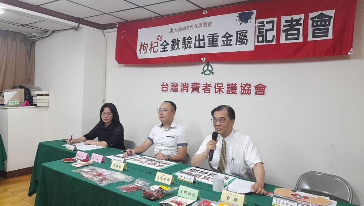 市售枸杞30件全驗出重金屬 有機認證也中鏢