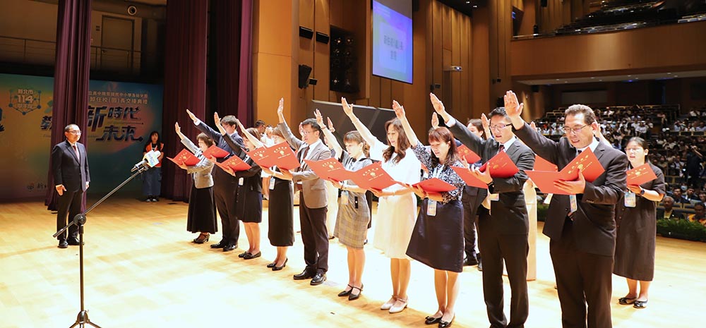 新北新卸任校長交接 侯友宜勉用愛與責任啟動教育心未來