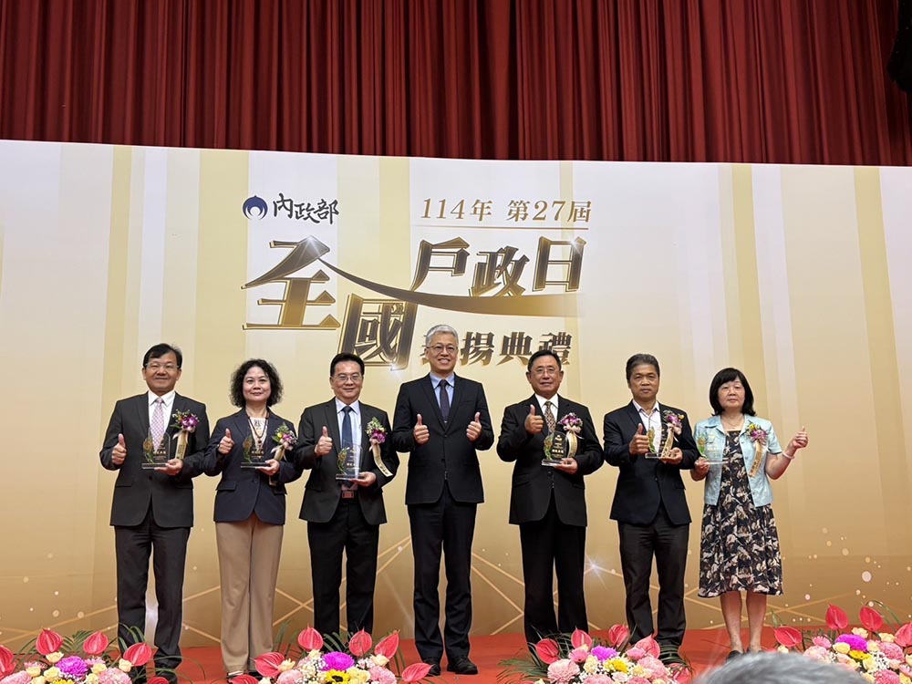 新北市榮獲戶政評鑑6都第1 獲頒績優機關肯定