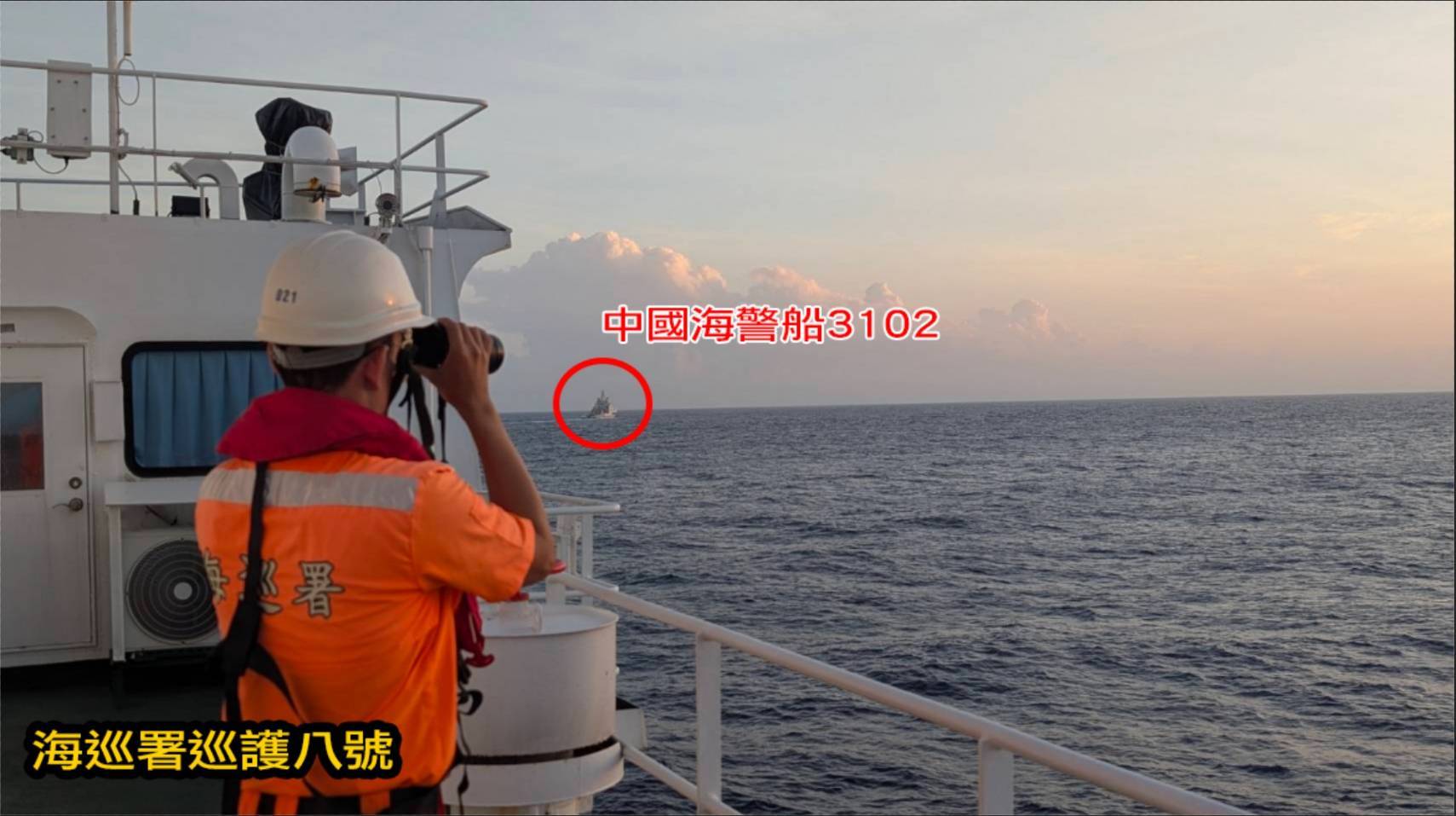 中國海警船關閉AIS侵擾東沙海域 海巡調派「巡護八號」全程監控驅離