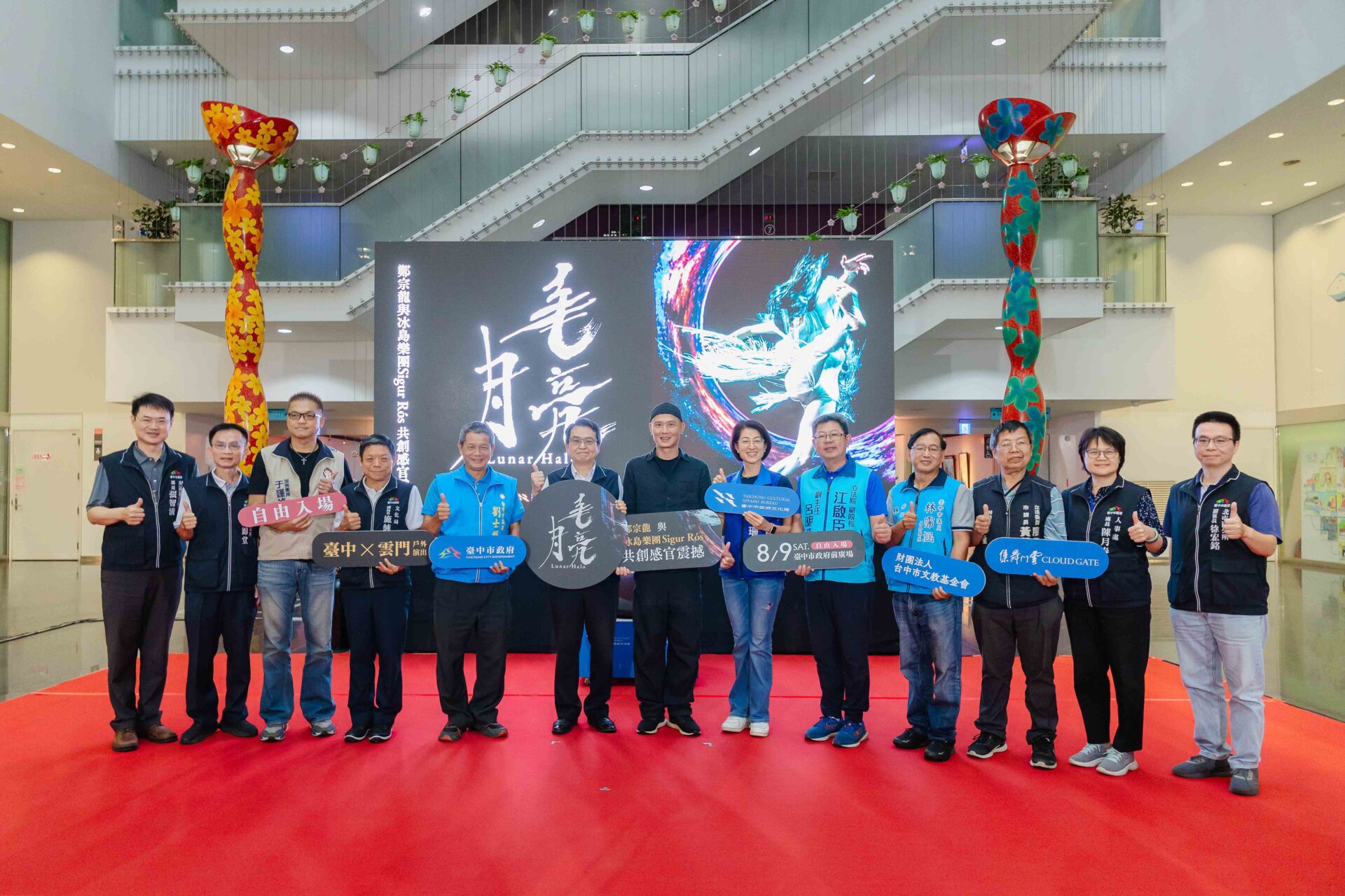 雲門舞集《毛月亮》8月9日台中登場 市府廣場化身戶外藝術殿堂