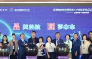 高科大開幕半導體人才基地 產官學共創高科技育才新里程