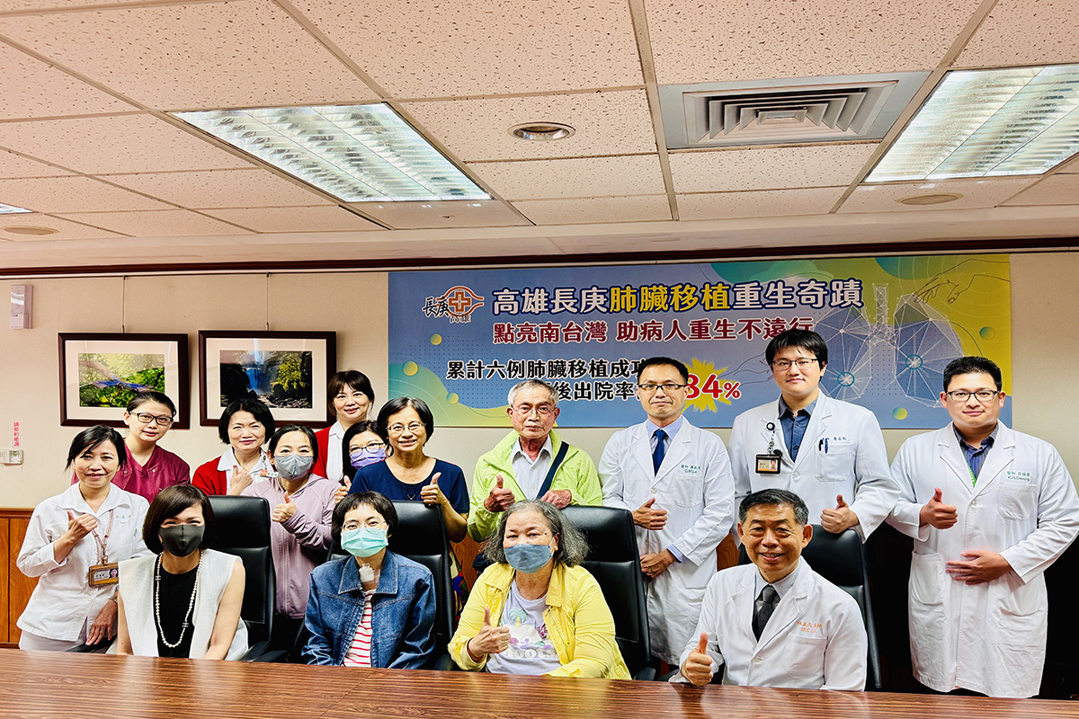 高雄長庚肺臟移植重生奇蹟 助病人重生不遠行