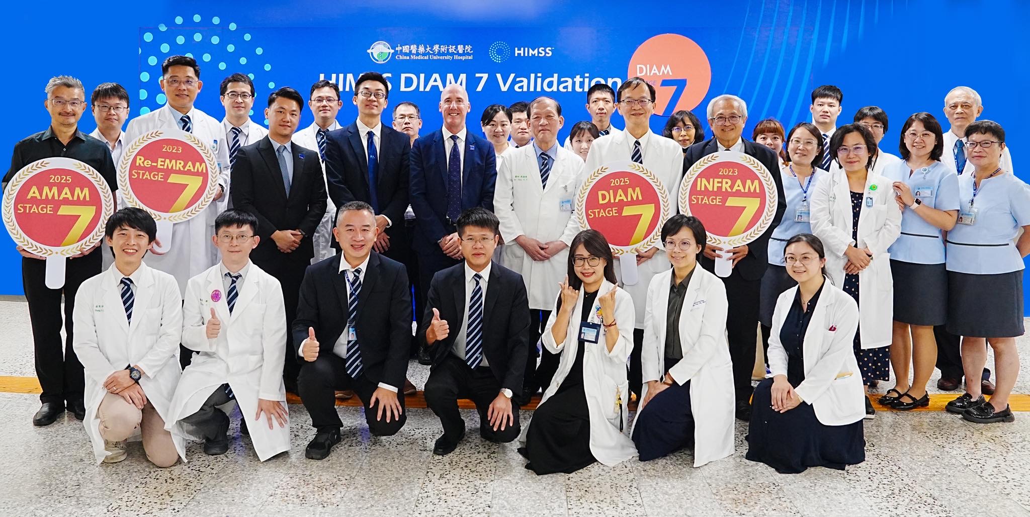 中醫大附醫完成HIMSS滿貫認證 智慧醫療再創國際里程碑
