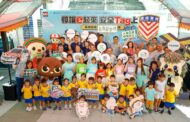 交通部、遠通、uTagGo辦「道安童樂會」 TOMICA開上國道教道安