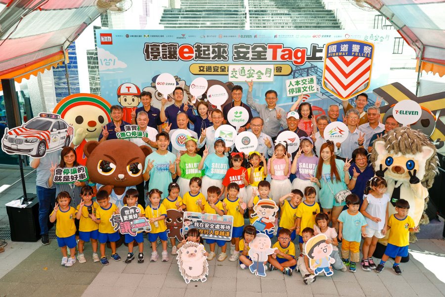 交通部、遠通、uTagGo辦「道安童樂會」 TOMICA開上國道教道安