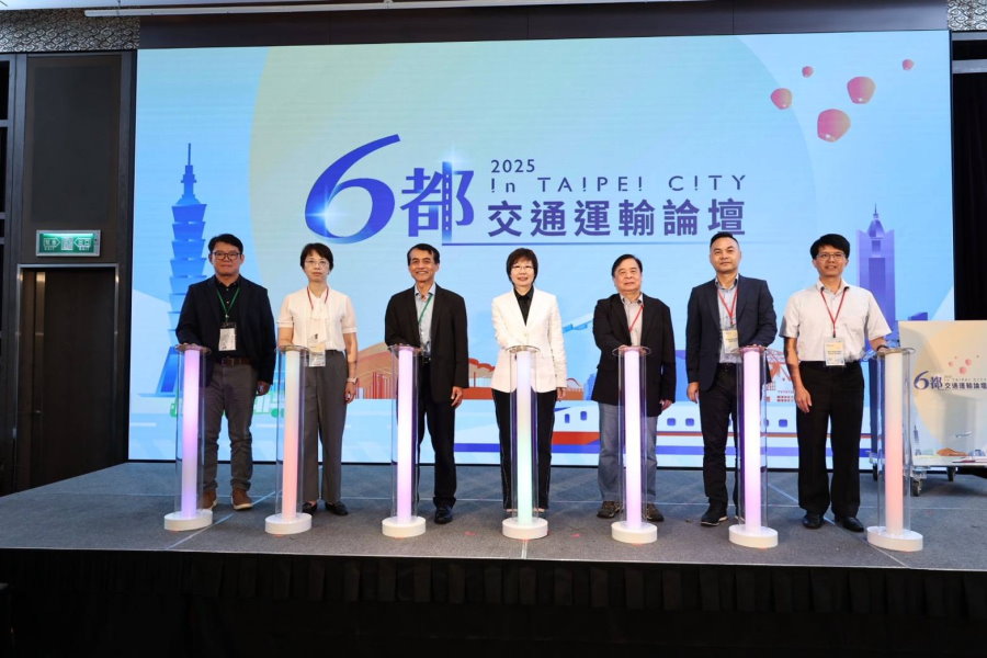 六都交通運輸論壇登場 攜手推動智慧、安全與人本交通