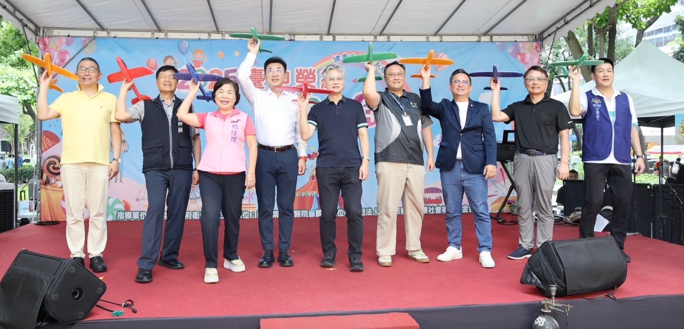 臺中榮總健康嘉年華草悟道登場 全民參與熱烈