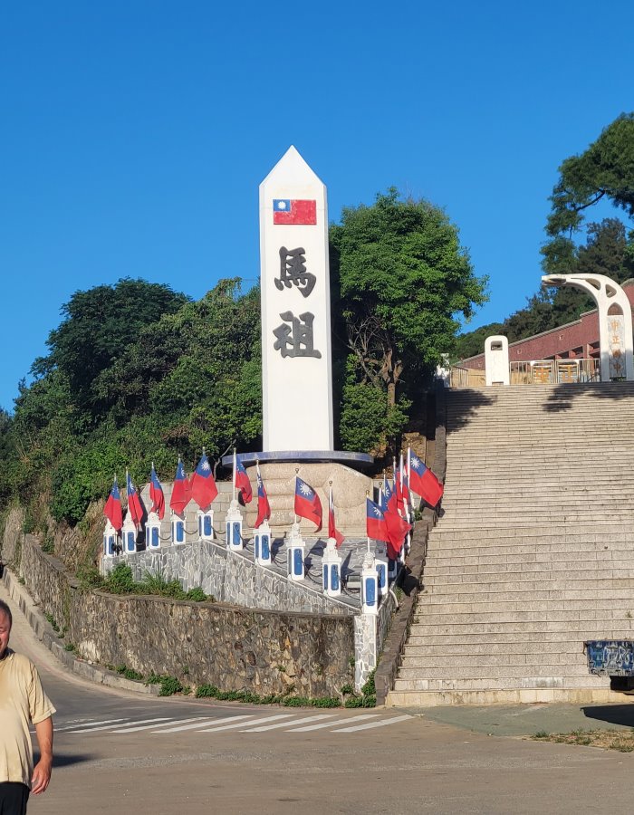 藝術點亮邊境島嶼 馬祖國際藝術島開展