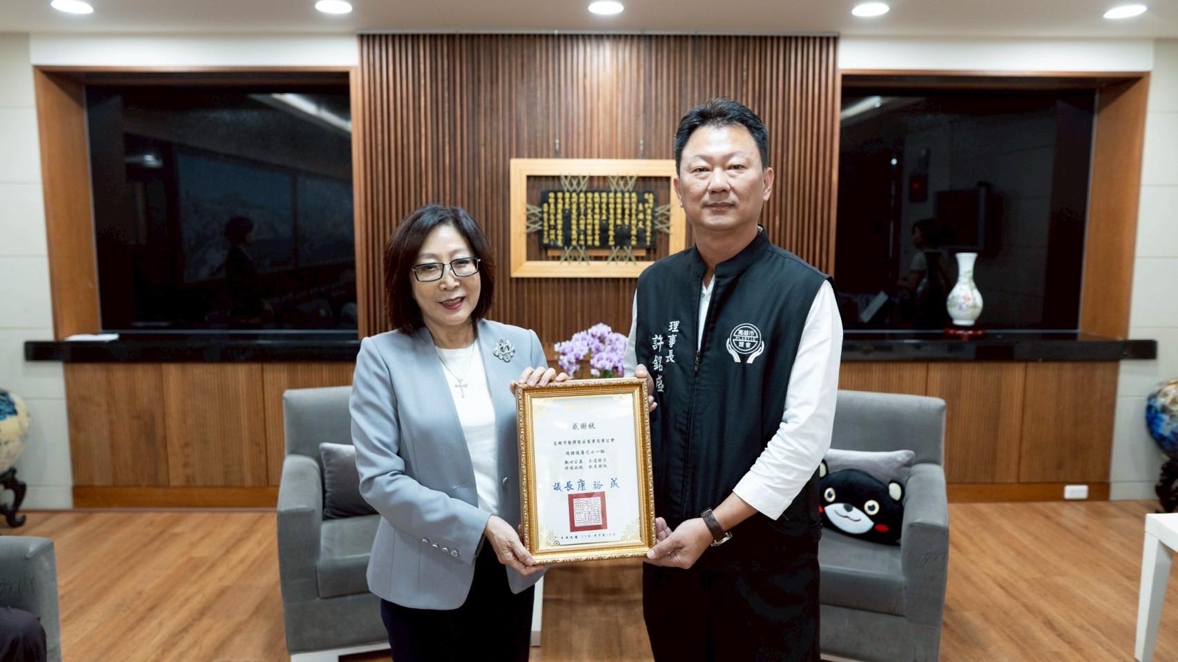 高雄市塑膠製品商業同業公會捐贈復康巴士 康議長特頒感謝狀