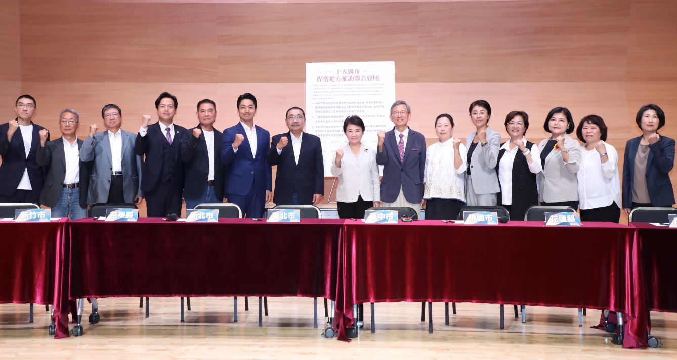 財劃法爭議 盧秀燕號召15藍白縣市長北上「討錢」