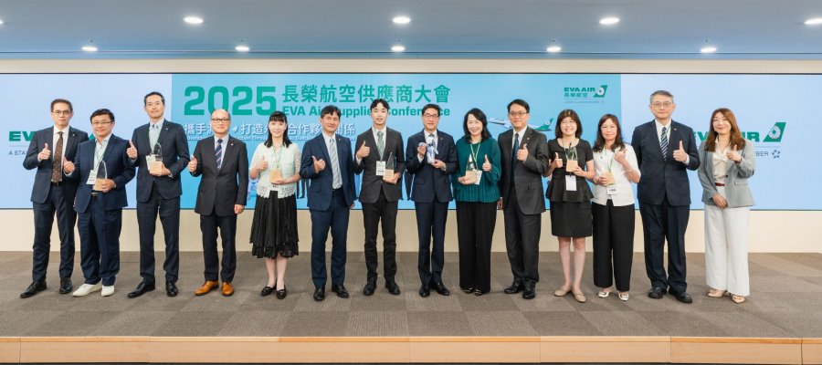 長榮航空舉辦綠色供應鏈頒獎典禮 攜手供應商打造永續生態圈