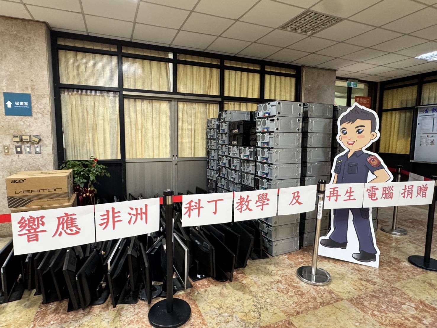 高市警局攜手科丁聯盟 響應淨零城市 推動資源永續與數位平權