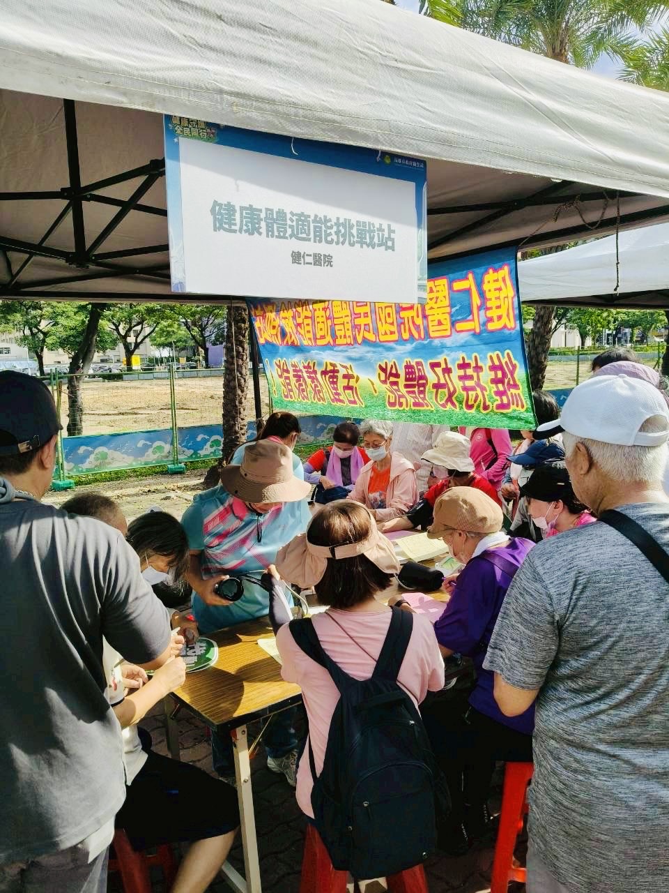 高雄健康城「健康守護 全民同行」 走出健康新生活