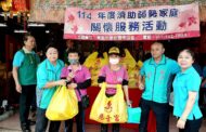 慈音關懷協會、寶珠山慈音宮 發放物資濟助弱勢廣獲社會讚揚