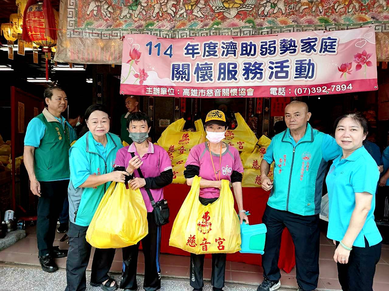 慈音關懷協會、寶珠山慈音宮 發放物資濟助弱勢廣獲社會讚揚